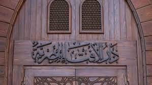 الإفتاء تكشف عن عبادة عظيمة تزيد الأجر فى رمضان