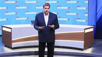   مع مادورو.. رئيس فنزويلا يقدم برنامجا تلفزيونيا جديدا