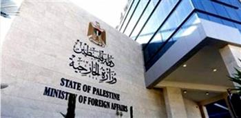   الخارجية الفلسطينية: شعبنا متمسك بكامل حقوقه ومقدساته
