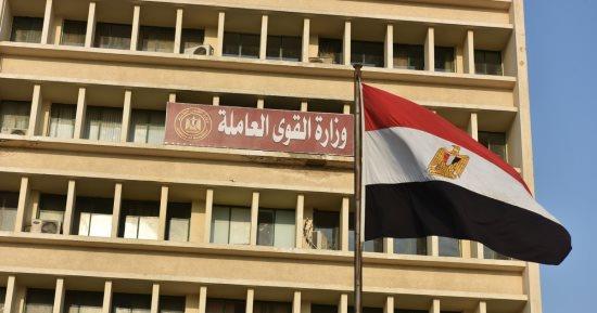 إجازة عيد الفطر للعاملين للقطاع الخاص.. تبدأ الخميس المقبل