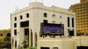 الإفتاء: استخدام اللبوس الشرجي أثناء الصوم لا يفطر