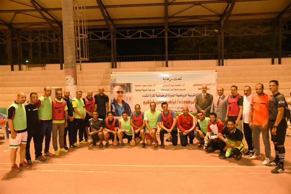 جامعة أسيوط تنظم دورة رمضانية في كرة القدم الخماسية