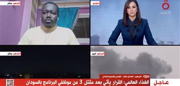   قيادي بالتجمع الاتحادي السوداني: الخرطوم تشهد أوضاعا معيشية لا يتخيلها أحد
