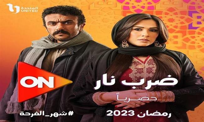 ضرب نار.. ماجد المصرى يحبس ياسمين عبد العزيز 