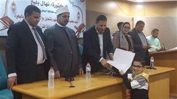   الأزهر ومكتبة مصر العامة يوزعان جوائز حفظة القرآن الكريم بدمنهور