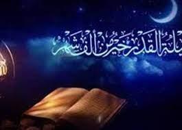 قصة عجيبة.. كيف حدد الشيخ الشعراوي موعد ليلة القدر؟