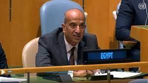   مصر ترحب بدعوة جوتيريش لإصلاح النظام المالي الدولي وتقديم تمويلات للدول النامية