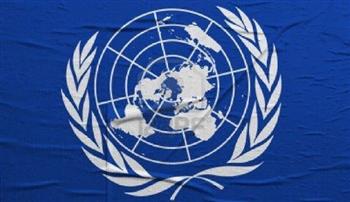   الأمم المتحدة تدعو لضرورة إحداث تحول في الحوكمة العالمية بهدف مجابهة التحديات