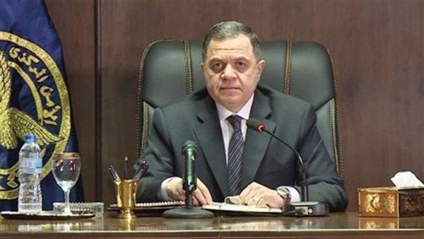 وزير الداخلية يبعث برقية تهنئة للرئيس السيسي بمناسبة حلول عيد الفطر المبارك