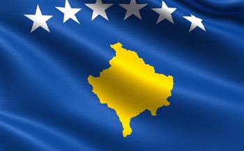   الاتحاد الأوروبي يُنشئ لجنة رصد مشتركة لتيسير الحوار بين صربيا وكوسوفو