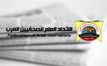  اتحاد الصحفيين العرب يطالب السلطات السودانية بحماية الصحفيين السودانيين