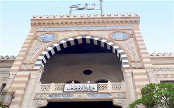 "الأوقاف" تعلن ظهور نتيجة مسابقة عمال المساجد عبر هذا الرابط