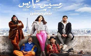 عرض فيلم «رمسيس باريس» في عيد الفطر ... وهيفاء وهبي تتجه إلى القاهره