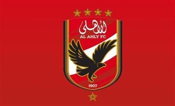 مجلس إدارة الأهلي يناقش القرارات الصادرة عن لجنة الانضباط بحق النادي