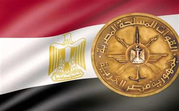    بيان عاجل من القوات المسلحة بشأن الجنود المصريين المحتجزين في السودان