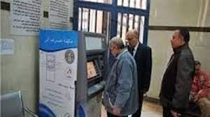 اعرف قبضك.. بدء صرف المعاشات من بنك ناصر بالزيادات الجديدة