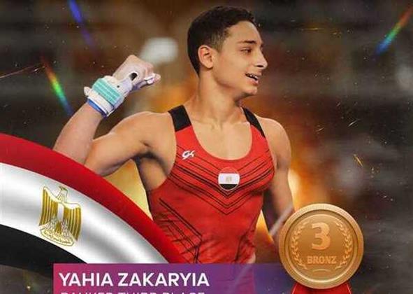 في إنجاز جديد .. يحيى زكريا يحقق برونزية بطولة العالم للجمباز الفني للناشئين