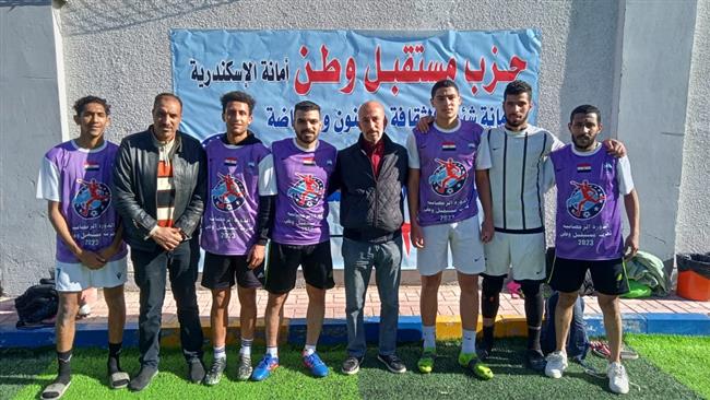 بمشاركة 36 فريقًا.. «مستقبل وطن» يطلق دورته الرمضانية بالإسكندرية