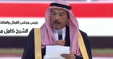 رئيس القبائل والعائلات المصرية: اليوم عيد في سيناء وفرحة بوجود الرئيس معنا