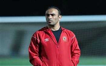  سيد عبد الحفيظ: حققنا المطلوب أمام الهلال.. وجمهور الأهلي كلمة السر