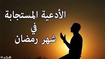 دعاء اليوم الثاني عشر من شهر رمضان 2023