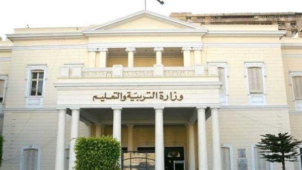 «التعليم» تشدد على إنهاء المناهج في الموعد المحدد والالتزام بخريطة التيرم الثاني 