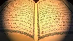أوصى النبي بقراءتها.. سورة تمنع الفقر وتوسع الرزق في رمضان
