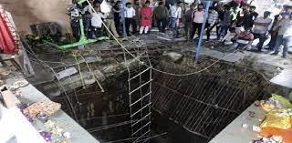   بعد انهياره ووفاة 51 شخصا.. لماذا يبنى الهندوس معابدهم فوق آبار مياه؟
