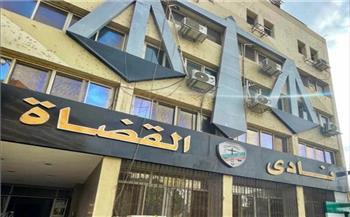 "نادي القضاة": مصر ركيزة أساسية للاستقرار وقواها الناعمة مصدر إلهام لتجارب النهوض 