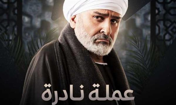 5 أيام تصوير وتنتهي أسرة « عملة نادرة» من تصوير مشاهد المسلسل