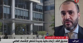 محلل اقتصادي: الاقتصاد العالمي يعود إلى تداعيات كورونا بالإضافة لأزمة روسيا وأوكرانيا
