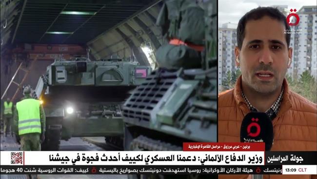 مراسل «القاهرة الإخبارية» من برلين: أزمة تضرب الجيش الألماني بسبب أوكرانيا