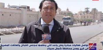 عودة البطولة الكروية فى شمال سيناء بعد توقف 10 سنوات 