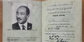   مكتبة الإسكندرية تعلن استرداد جواز السفر الدبلوماسي للرئيس السادات