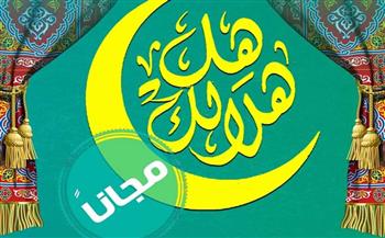   الثلاثاء.. «فاطمة محمد علي» تحيي الليلة السادسة لـ«هل هلالك»