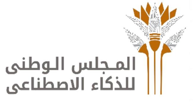 مصر تطلق ميثاق الذكاء الاصطناعي المسئول