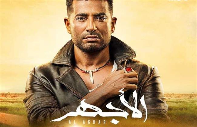 مبلغ خرافى.. تعرف على سعر ماسة سلسلة عمرو سعد فى مسلسل «الأجهر»
