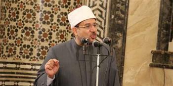   وزير الأوقاف يهنئ الرئيس والشعب بمناسبة عيد الفطر.. ويشكر الأئمة على جهودهم طوال رمضان