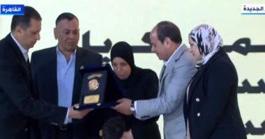   الرئيس السيسي يكرم عددا من أسر شهداء القوات المسلحة والشرطة
