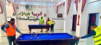 المتعافون من الإدمان يحتفلون بعيد الفطر المبارك داخل مراكز العزيمة 