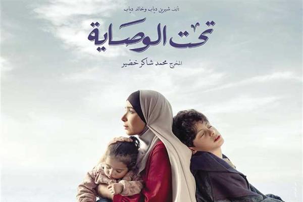 القائمة الكاملة لجوائز كأس إنرجي للدراما في موسمه السابع