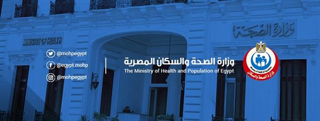 الصحة: المبادرات الرئاسية قدمت خدماتها المجانية لـ 11.5 مليون فرد خلال الربع الأول من عام 2023