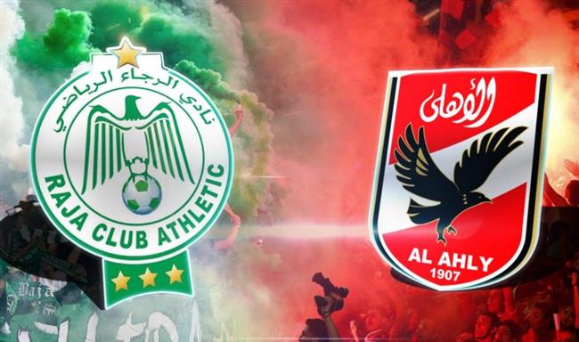 بث مباشر.. مشاهدة مباراة الأهلي والرجاء في دوري أبطال أفريقيا