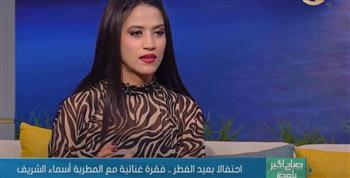 أسماء الشريف: الناس عاوزة تسمع أغاني التريند.. وعمرو دياب شارك أغنيتي له على STORY