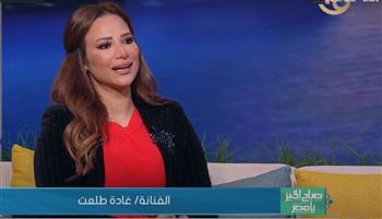 غادة طلعت عن مسلسل جت سليمة: لا أهتم بمساحة الدور ولكن التأثير