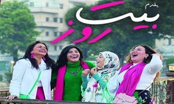 «بيت روز».. هموم المرأة على مسرح الطليعة اليوم