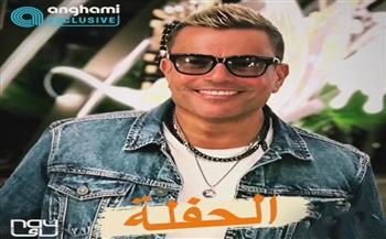 عمرو دياب يتصدر تريند تويتر بأغنية «الحفلة»