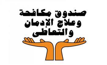 استمرار حملات «إنت أقوى من المخدرات» لمواجهة التدخين والإدمان بالدقهلية