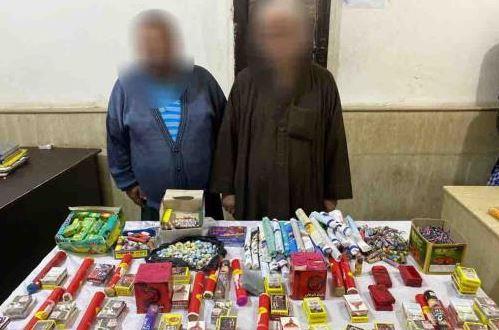 ضبط كميات من الألعاب النارية بحوزة 5 أشخاص بالبحيرة بقصد الاتجار