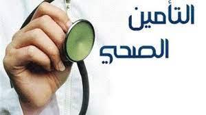 الطلبة والأرامل الأبرز.. الفئات المستحقة وكيفية الاشتراك فى التأمين الصحي